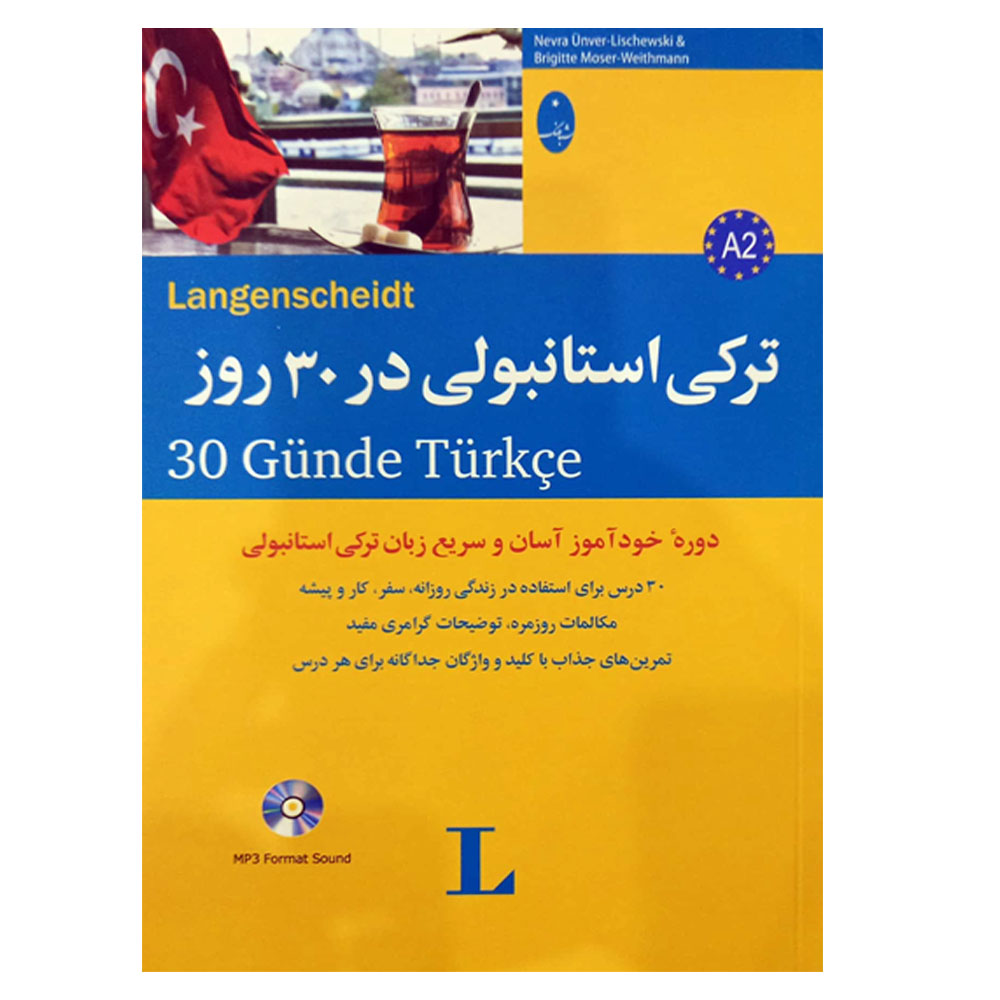 کتاب ترکی استانبولی در 30 روز همراه با لوح فشرده