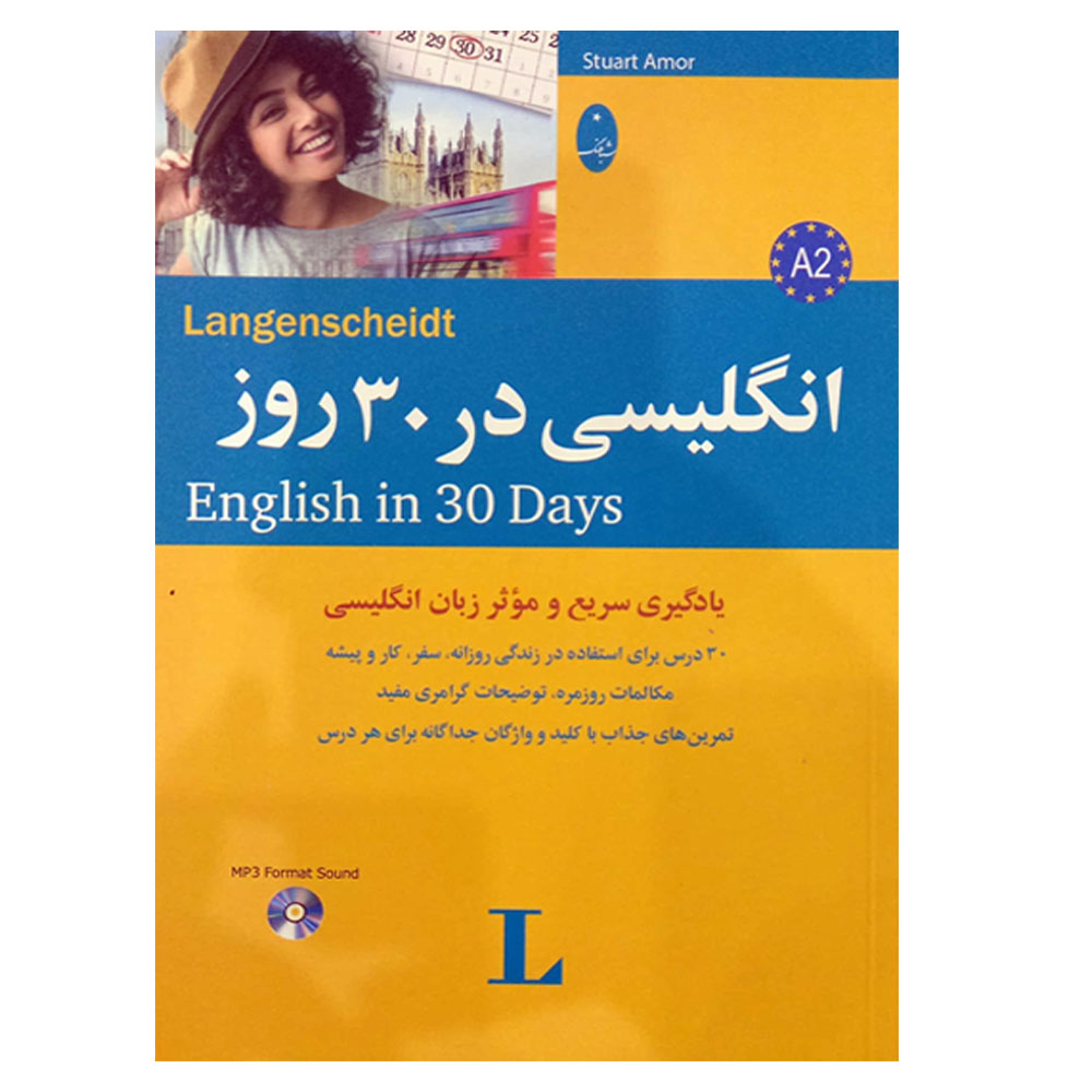 کتاب انگلیسی در 30 روز همراه با لوح فشرده